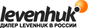 LevenhukShop.ru — Дилер в России